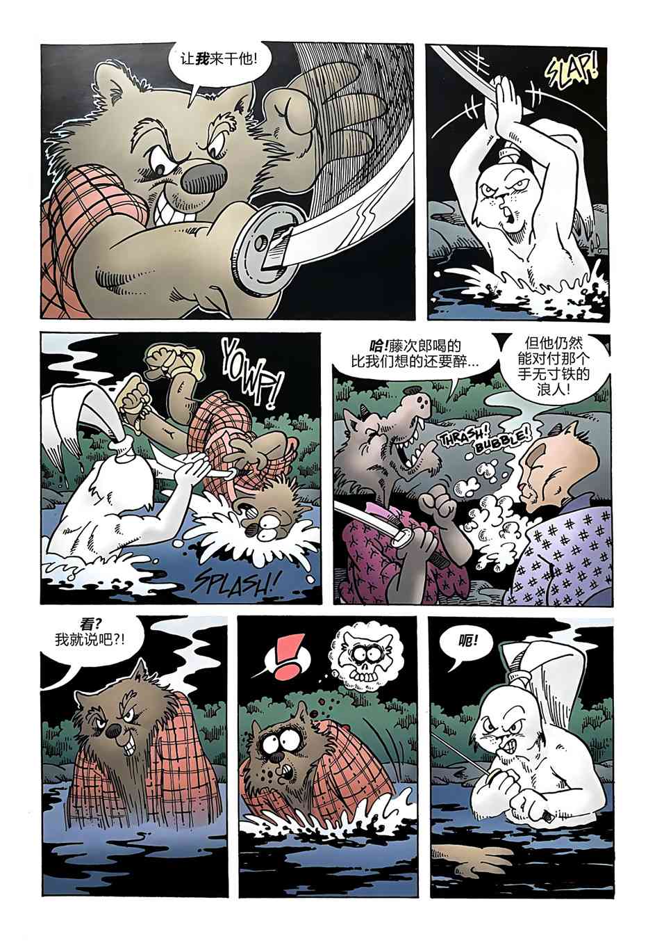 10.jpg