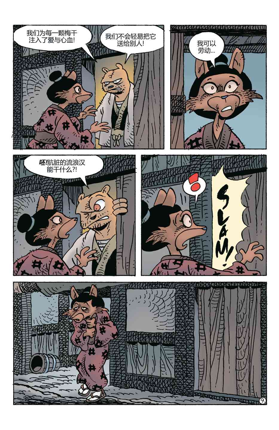 12.jpg