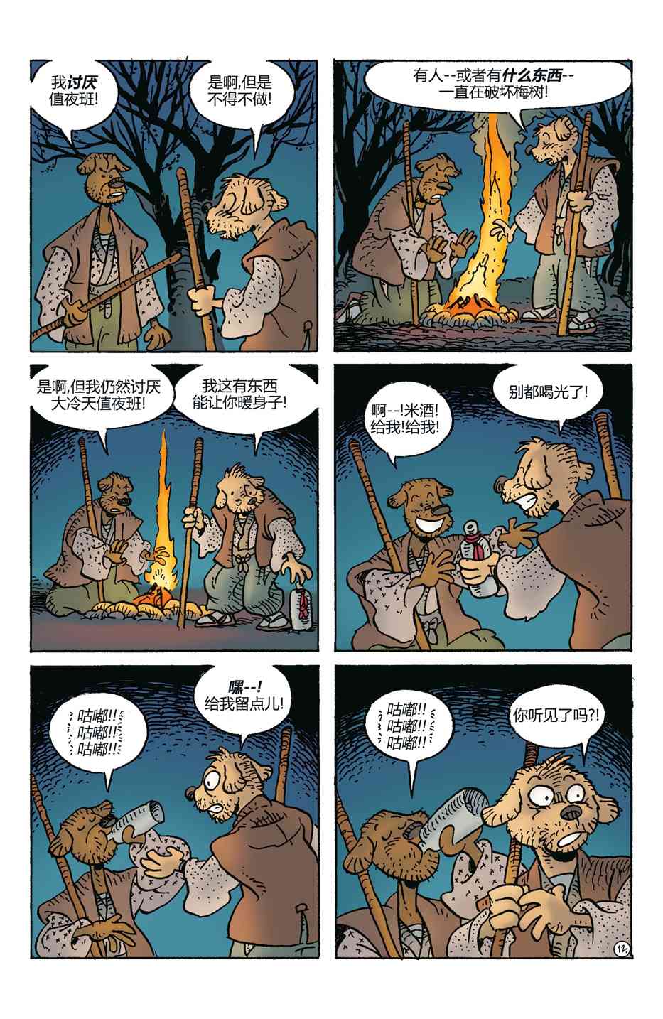 15.jpg