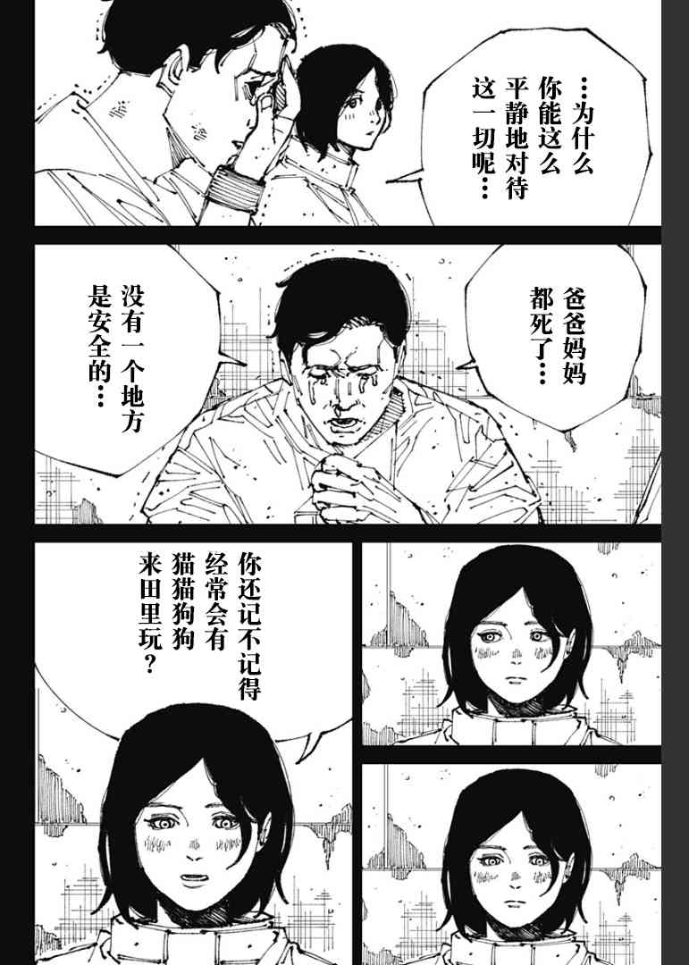 91.jpg