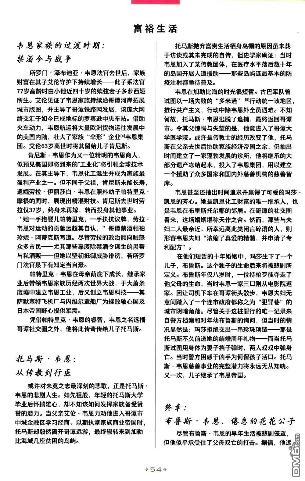 49.jpg