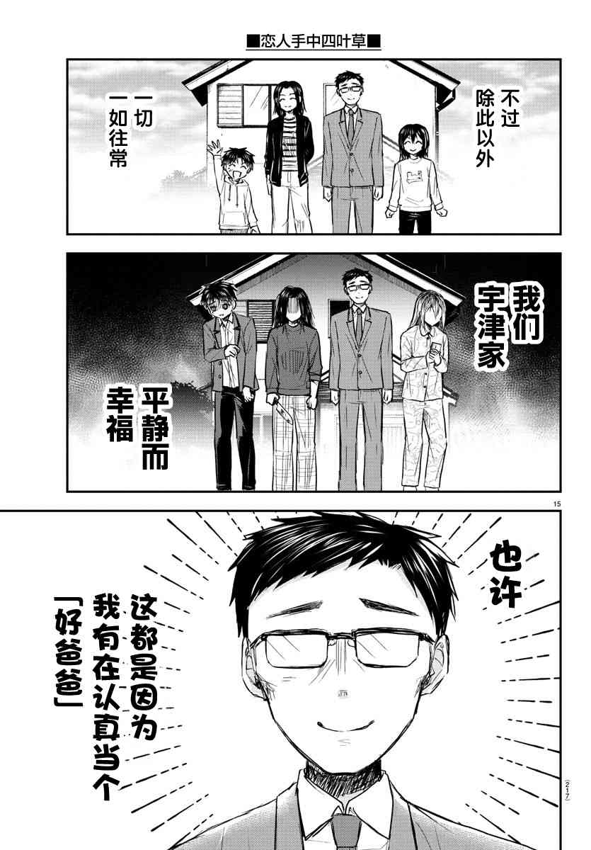 15.jpg