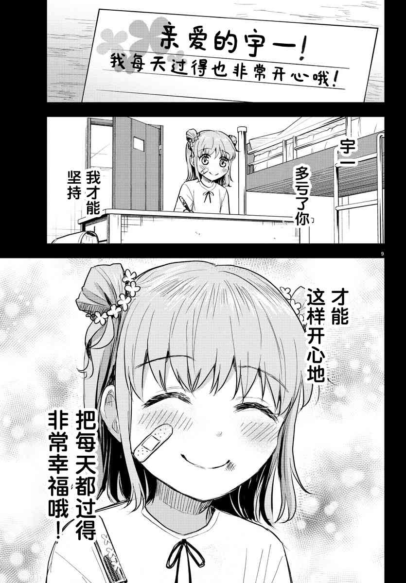 9.jpg