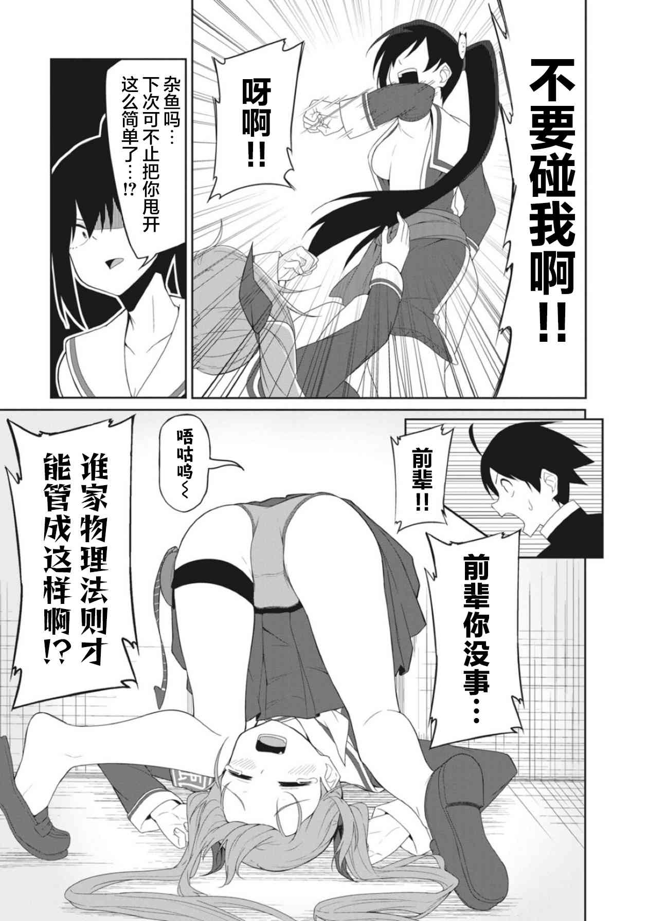 7.jpg