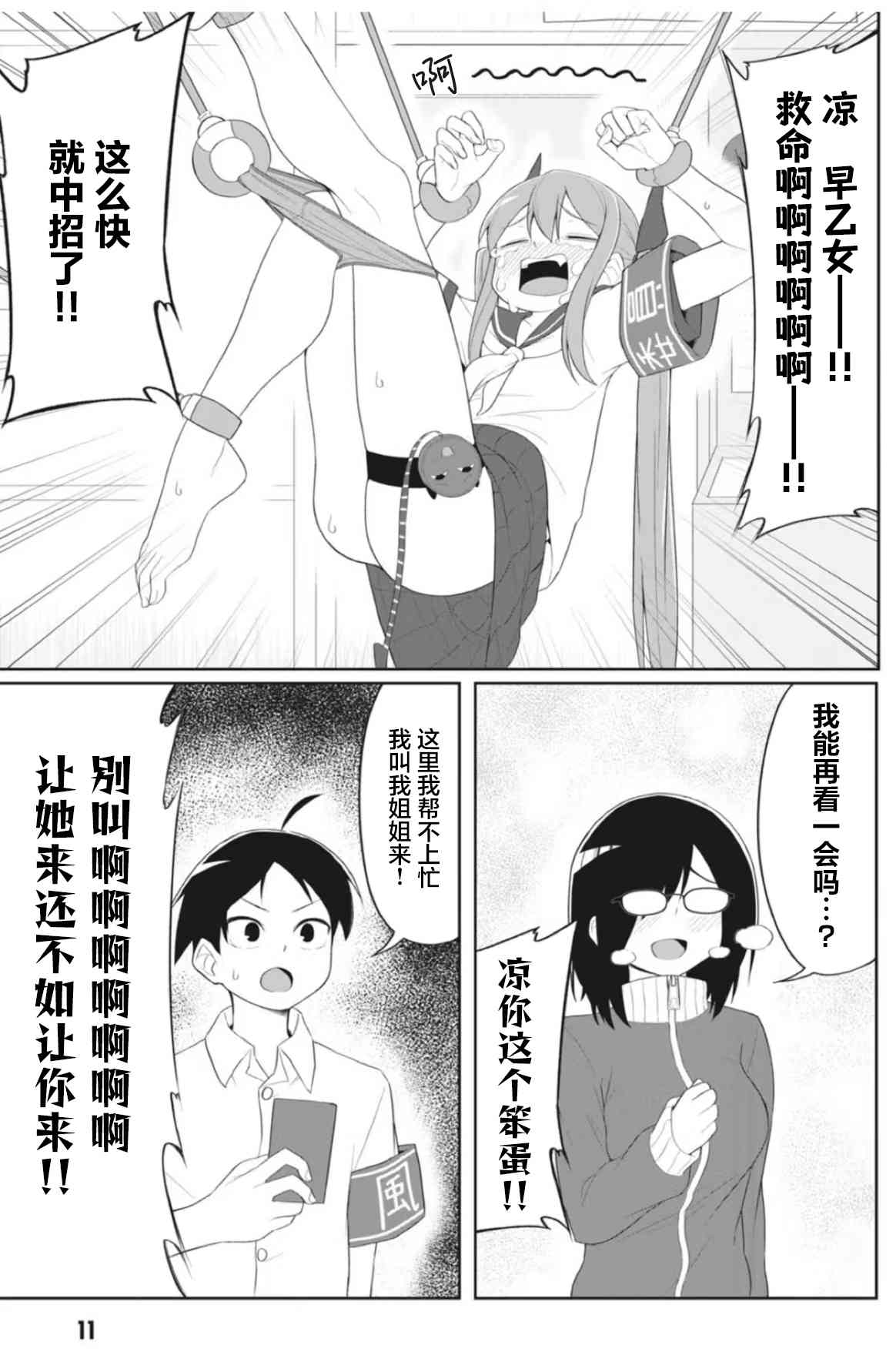9.jpg