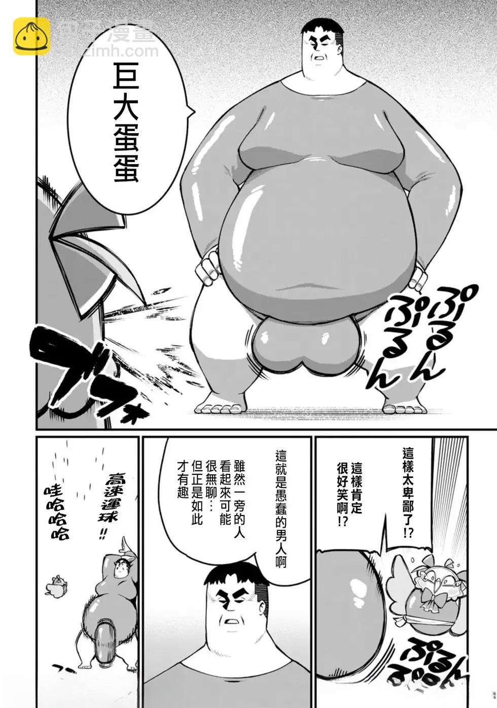 8.jpg