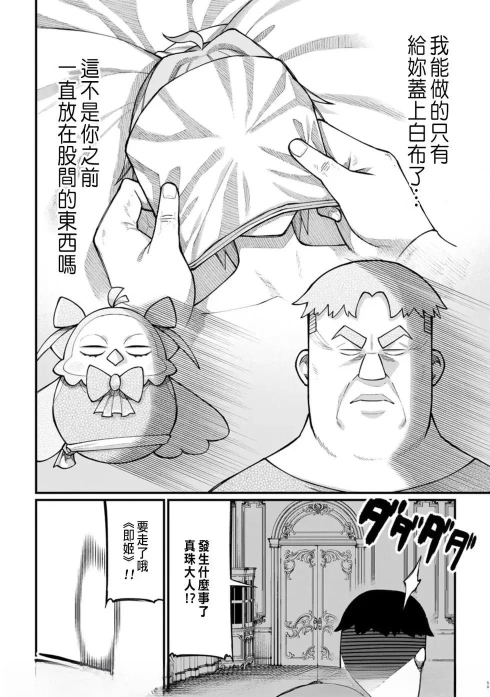 18.jpg