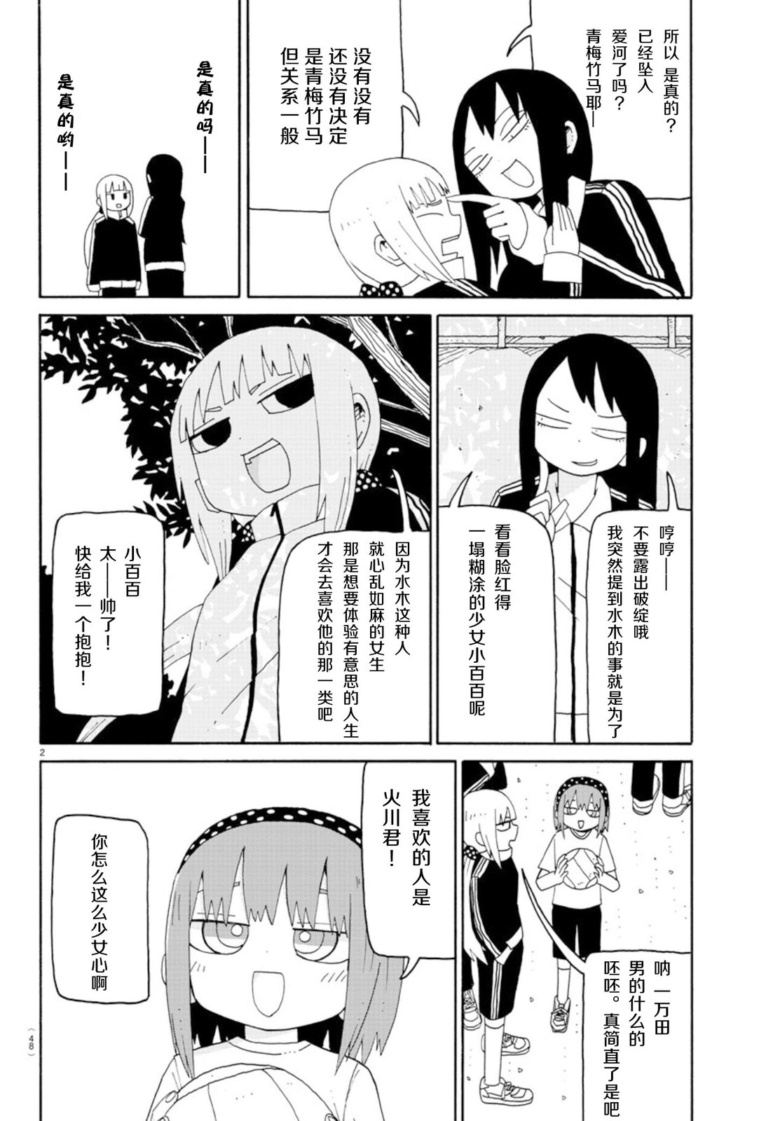 6.jpg