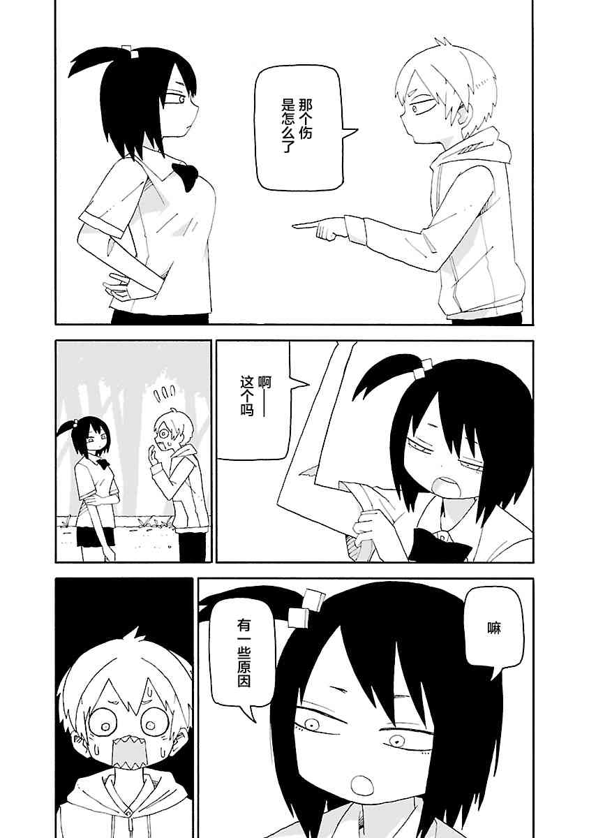 9.jpg