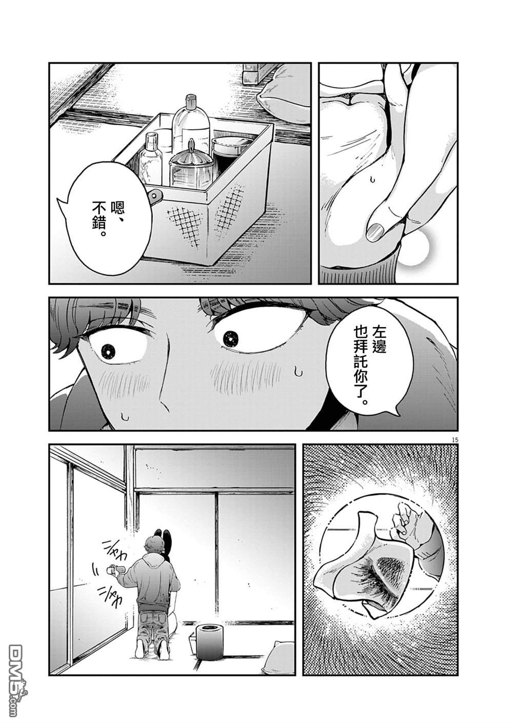 14.jpg