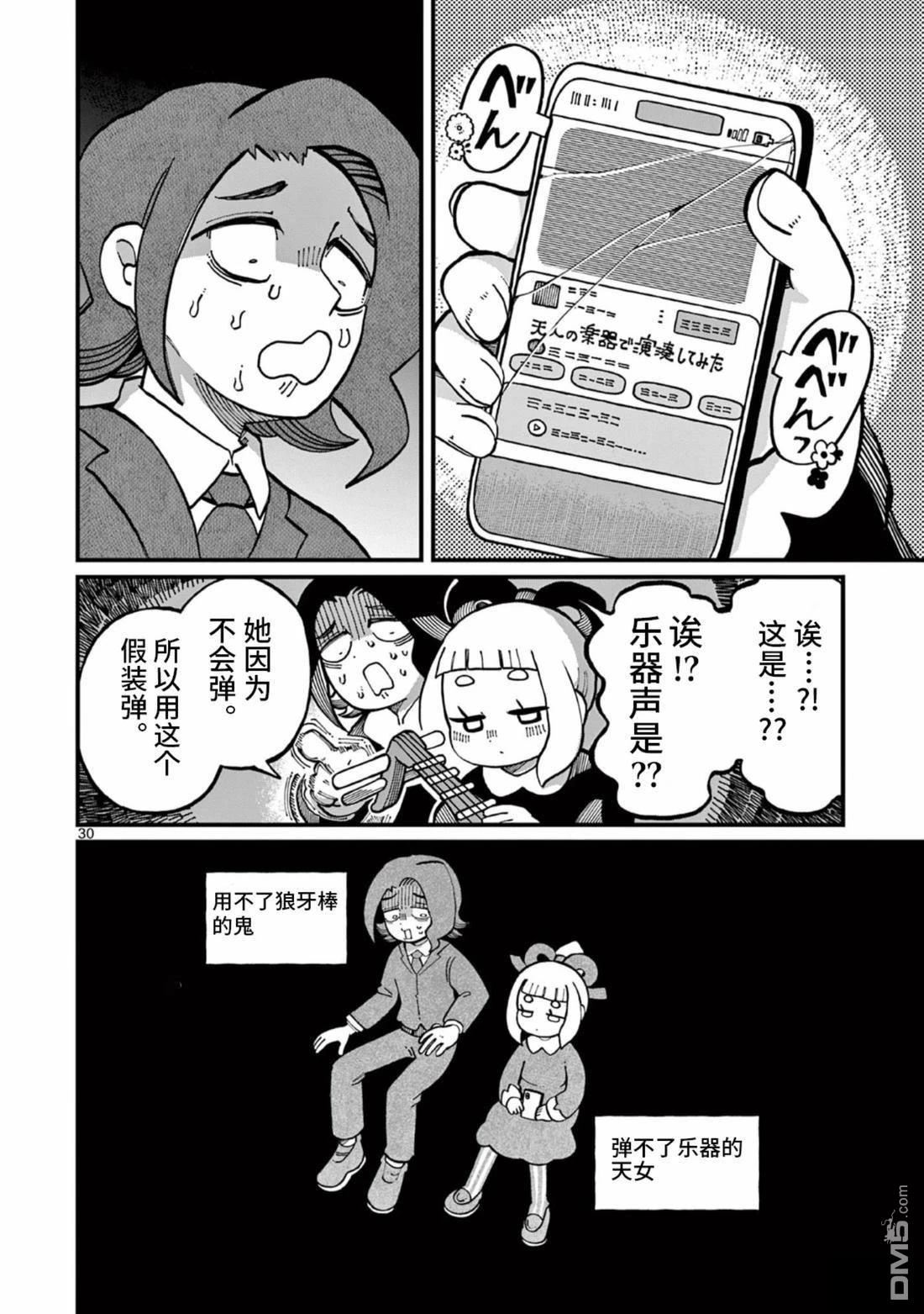 29.jpg