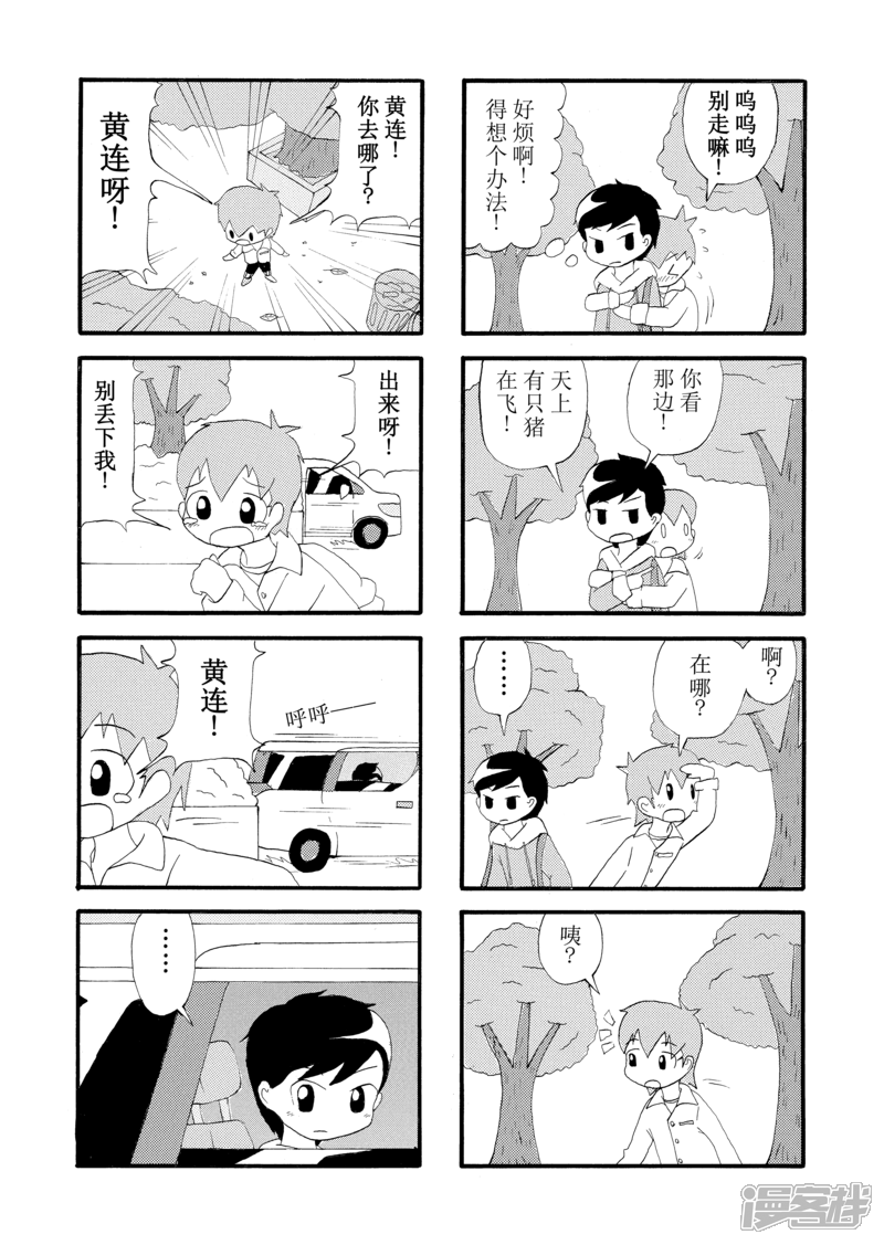 7.jpg