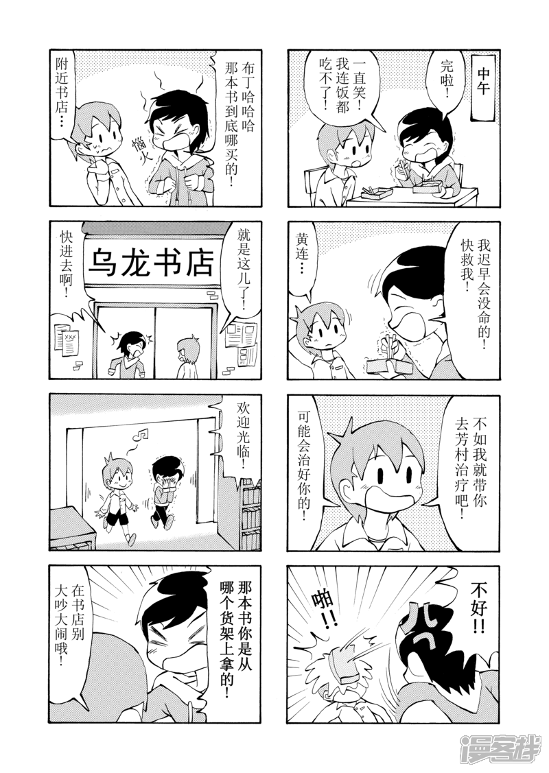 6.jpg