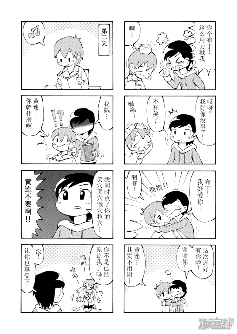 8.jpg
