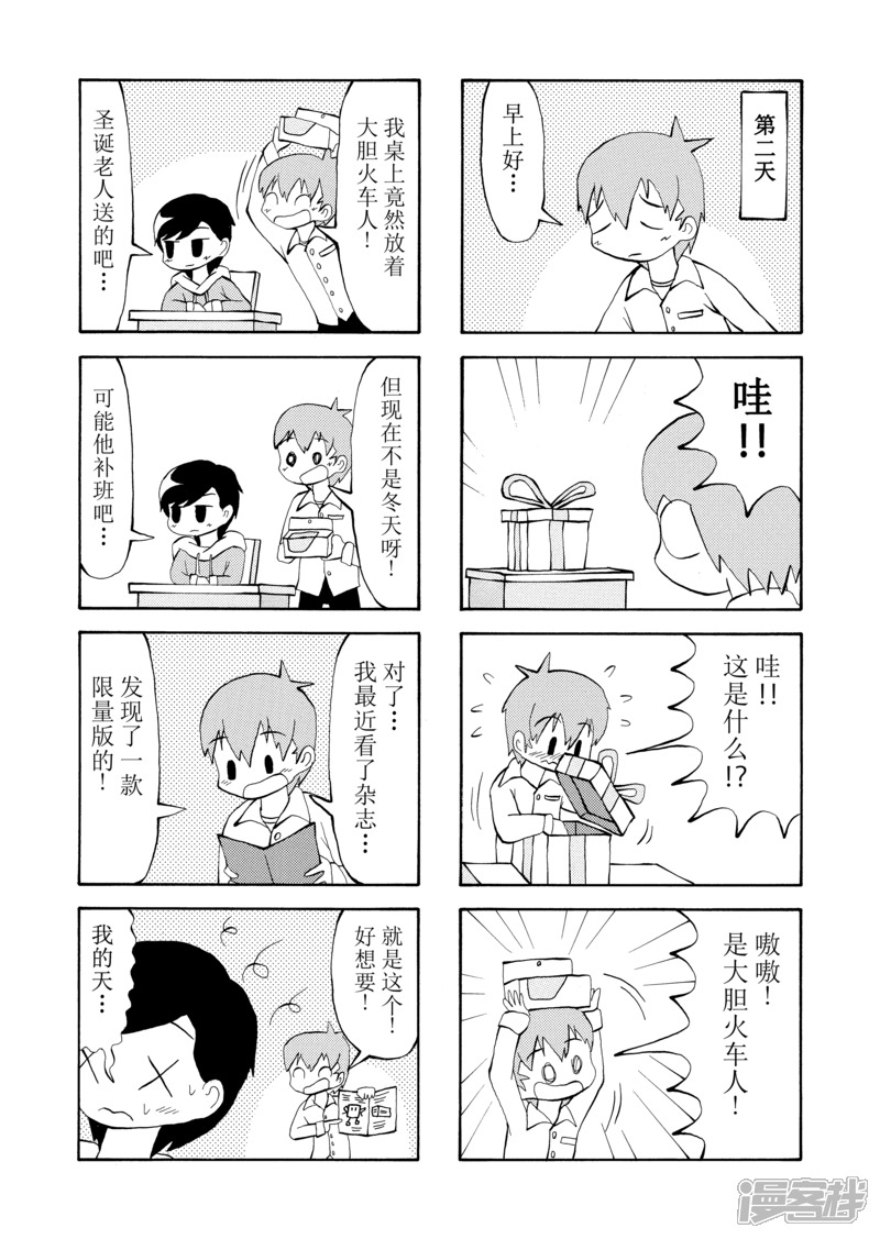 8.jpg