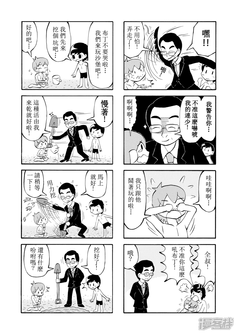 6.jpg