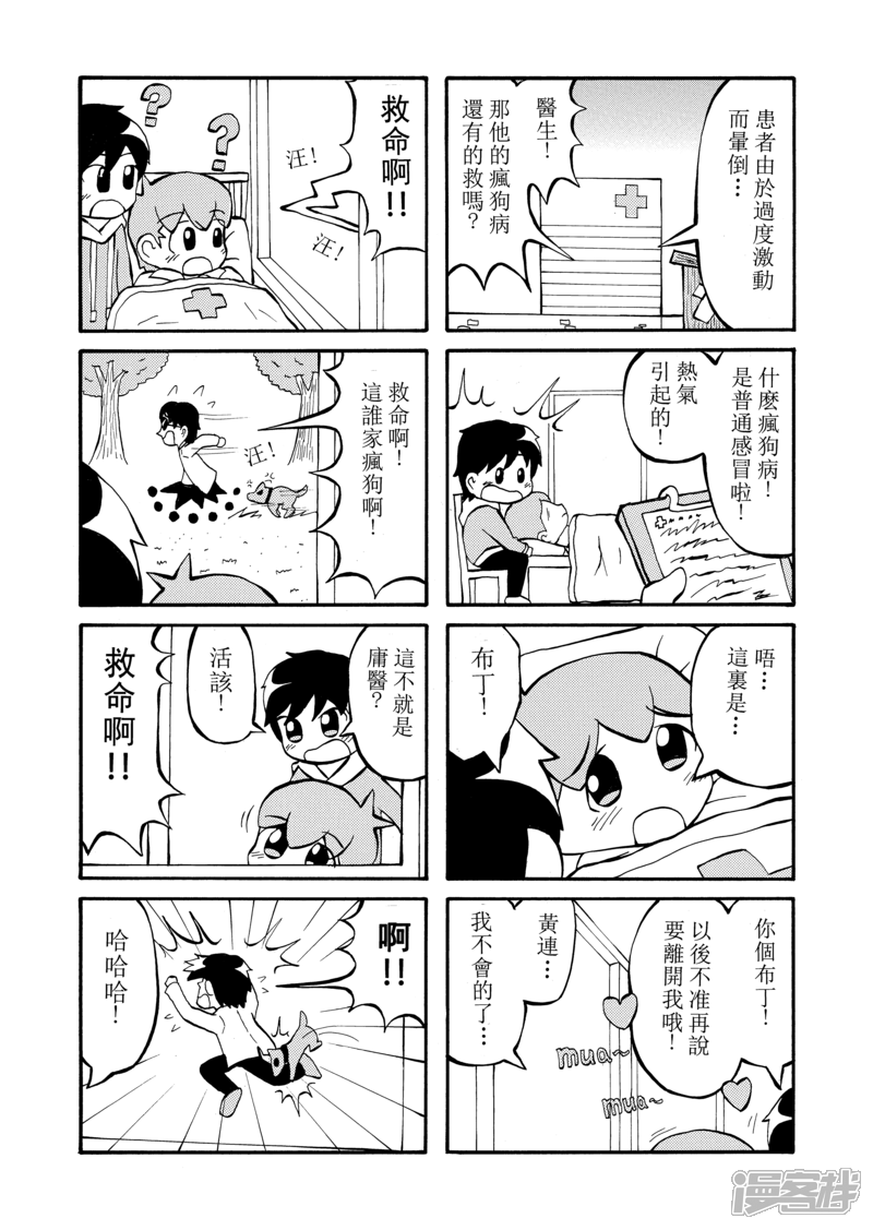 8.jpg
