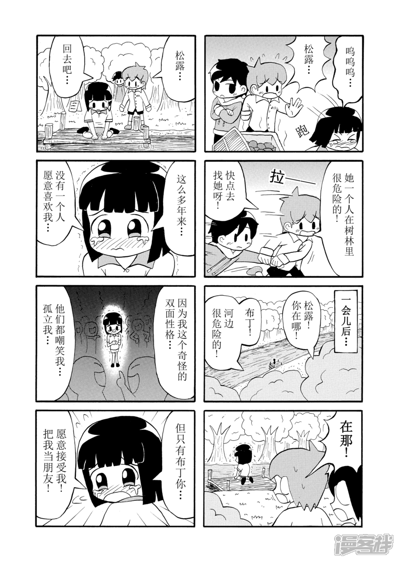 6.jpg