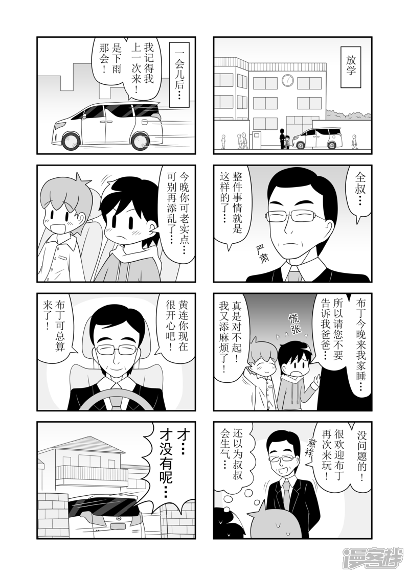 5.jpg