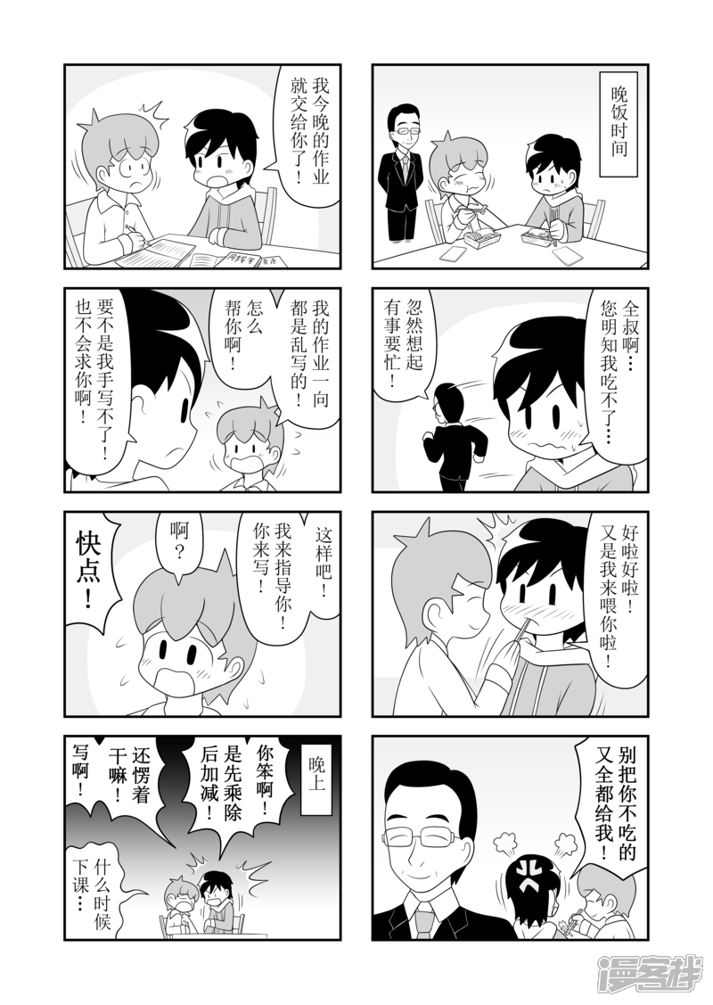 6.jpg