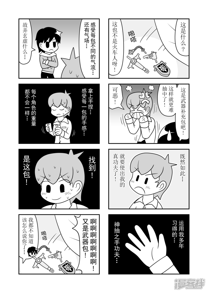 4.jpg