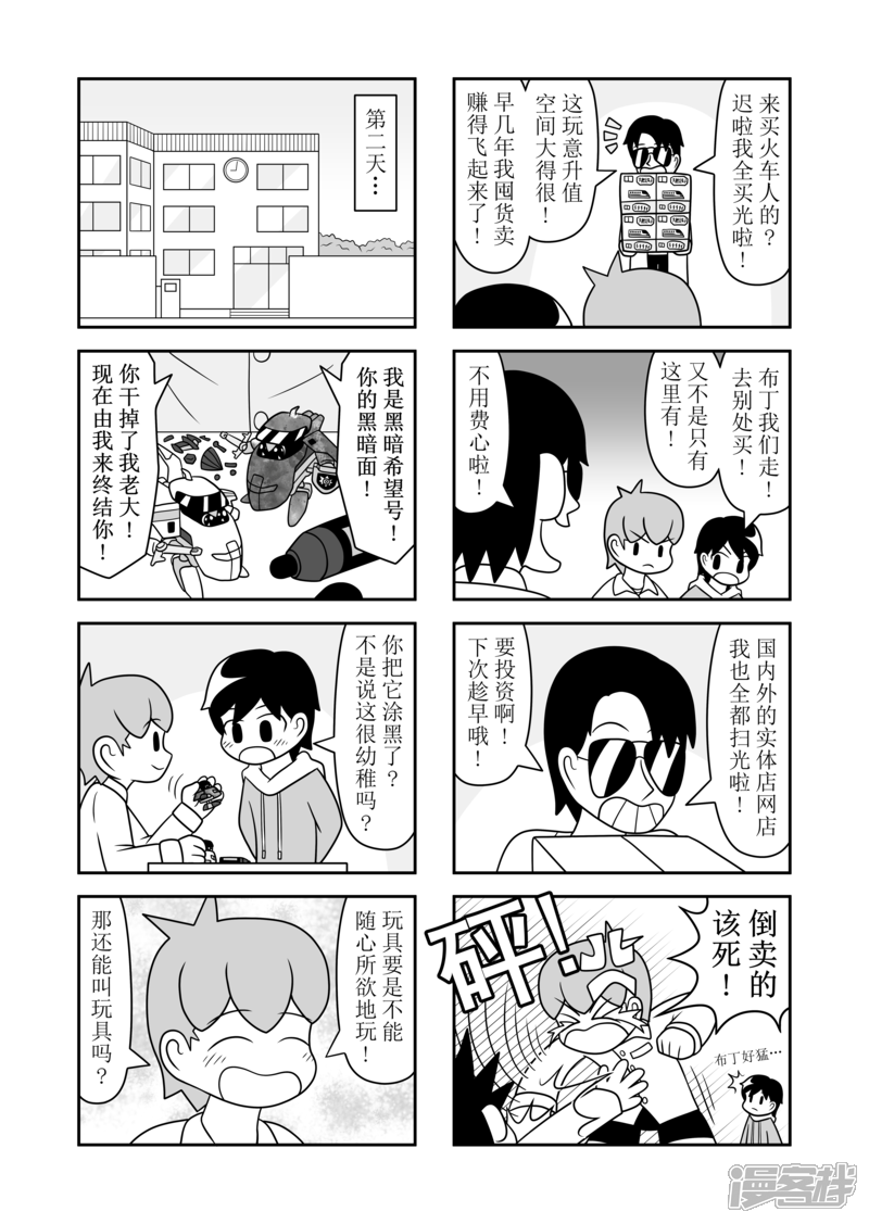 8.jpg