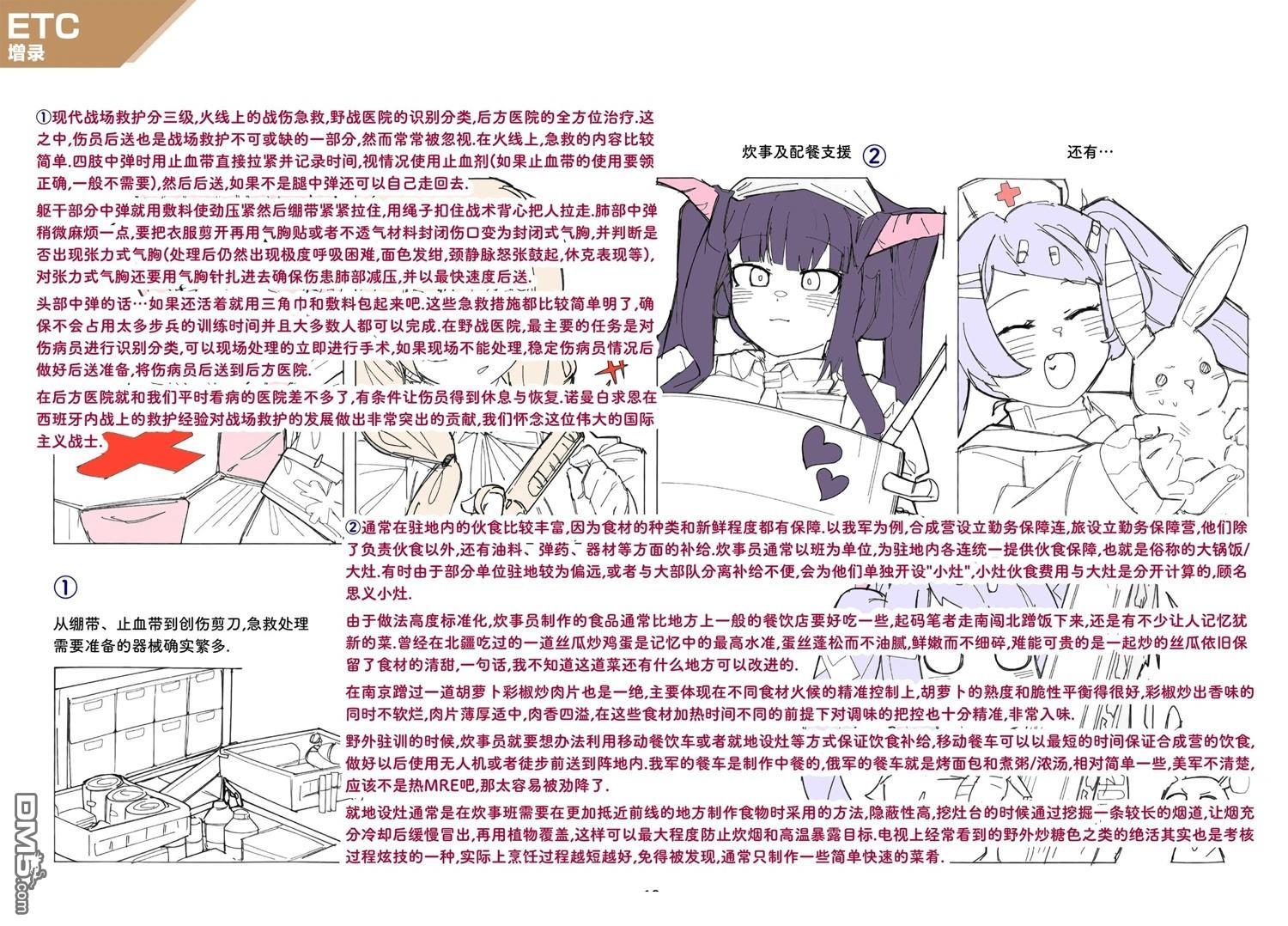 38.jpg