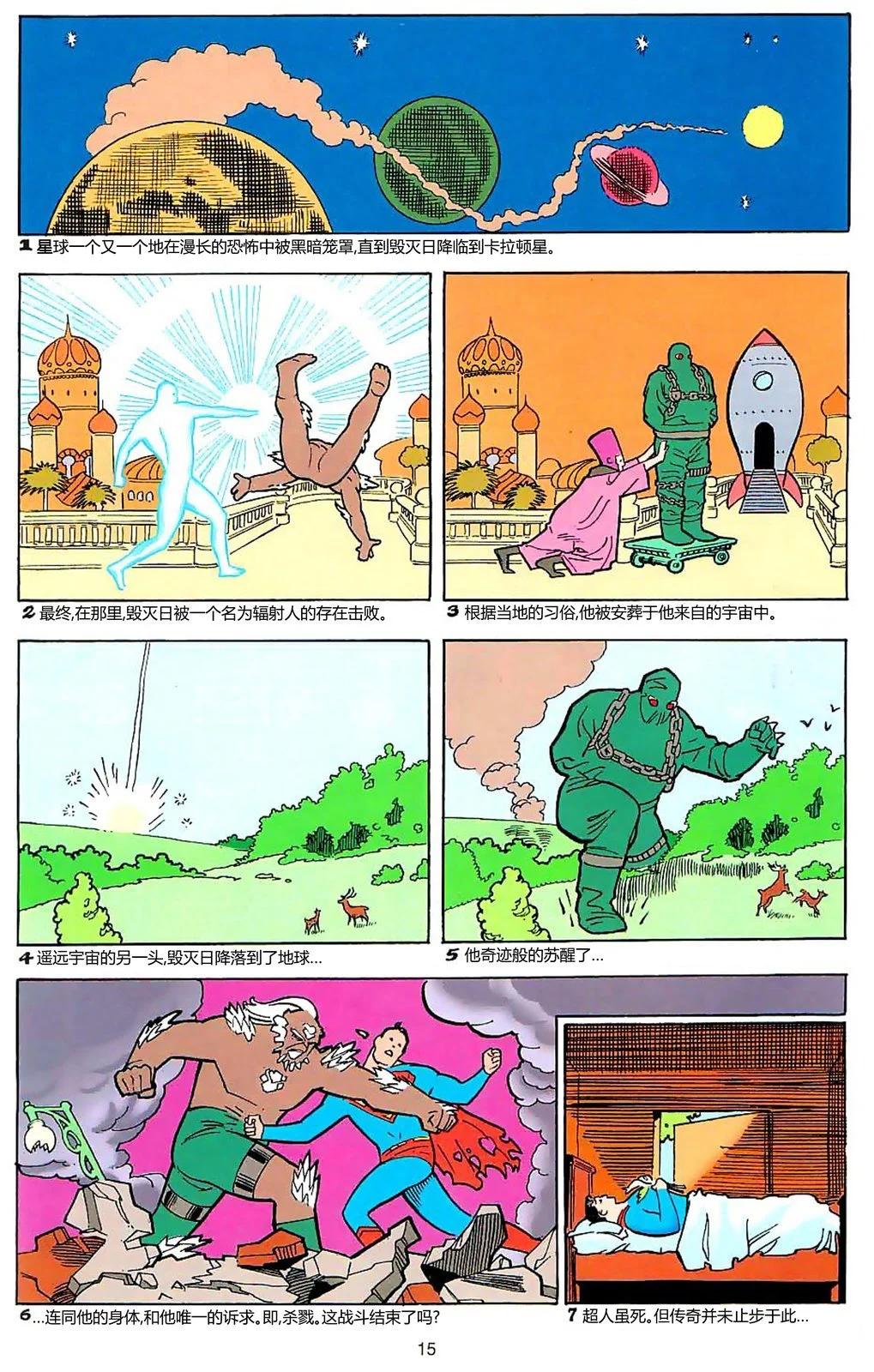 15.jpg