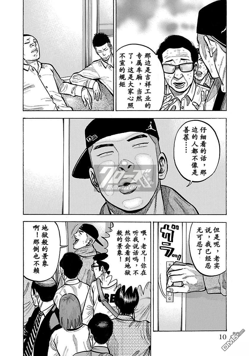 10.jpg