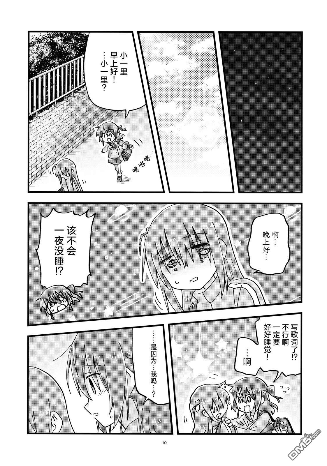 9.jpg