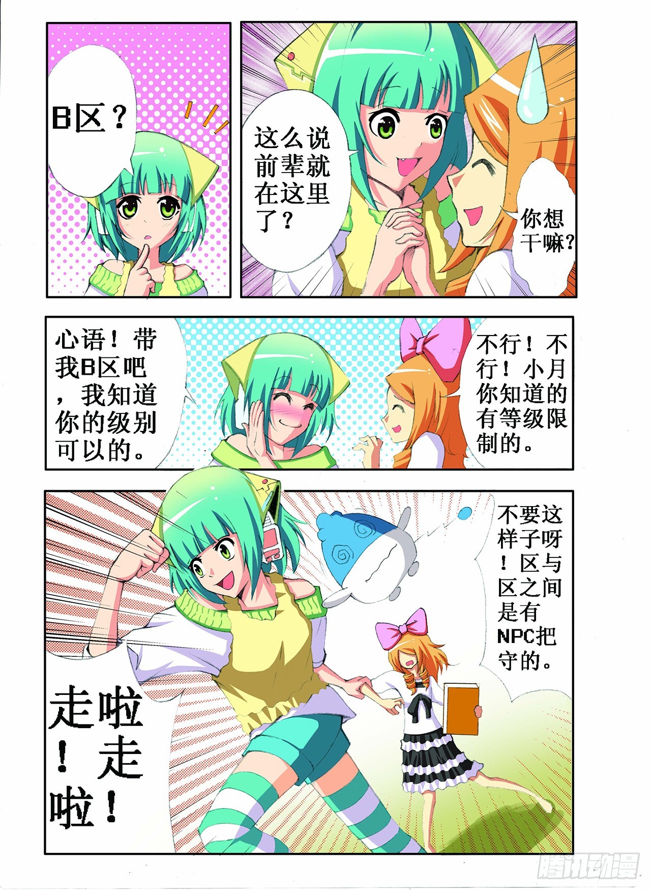 6.jpg