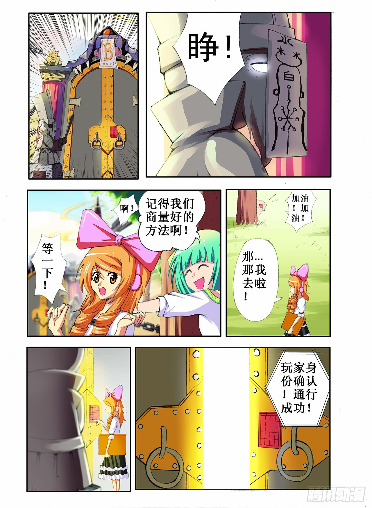 7.jpg