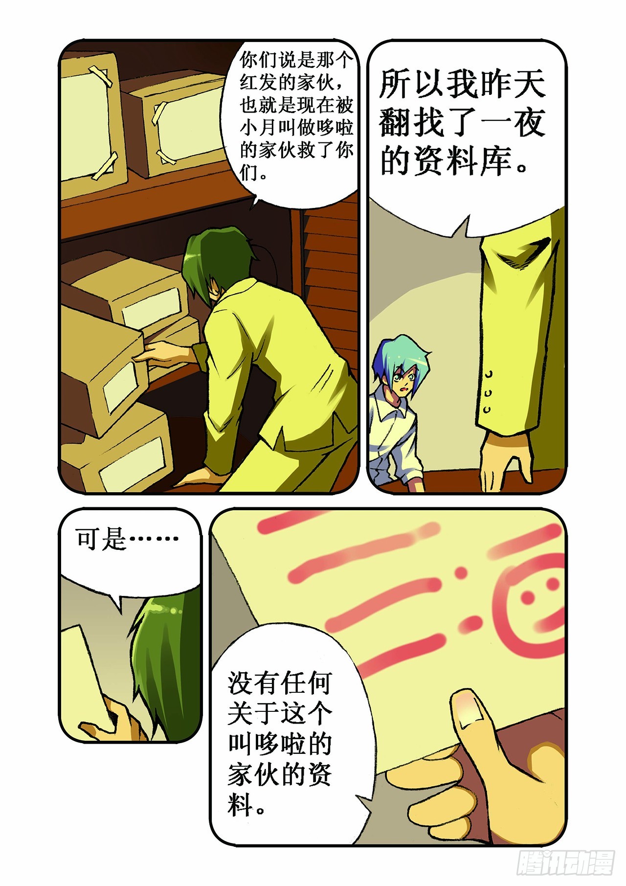 9.jpg