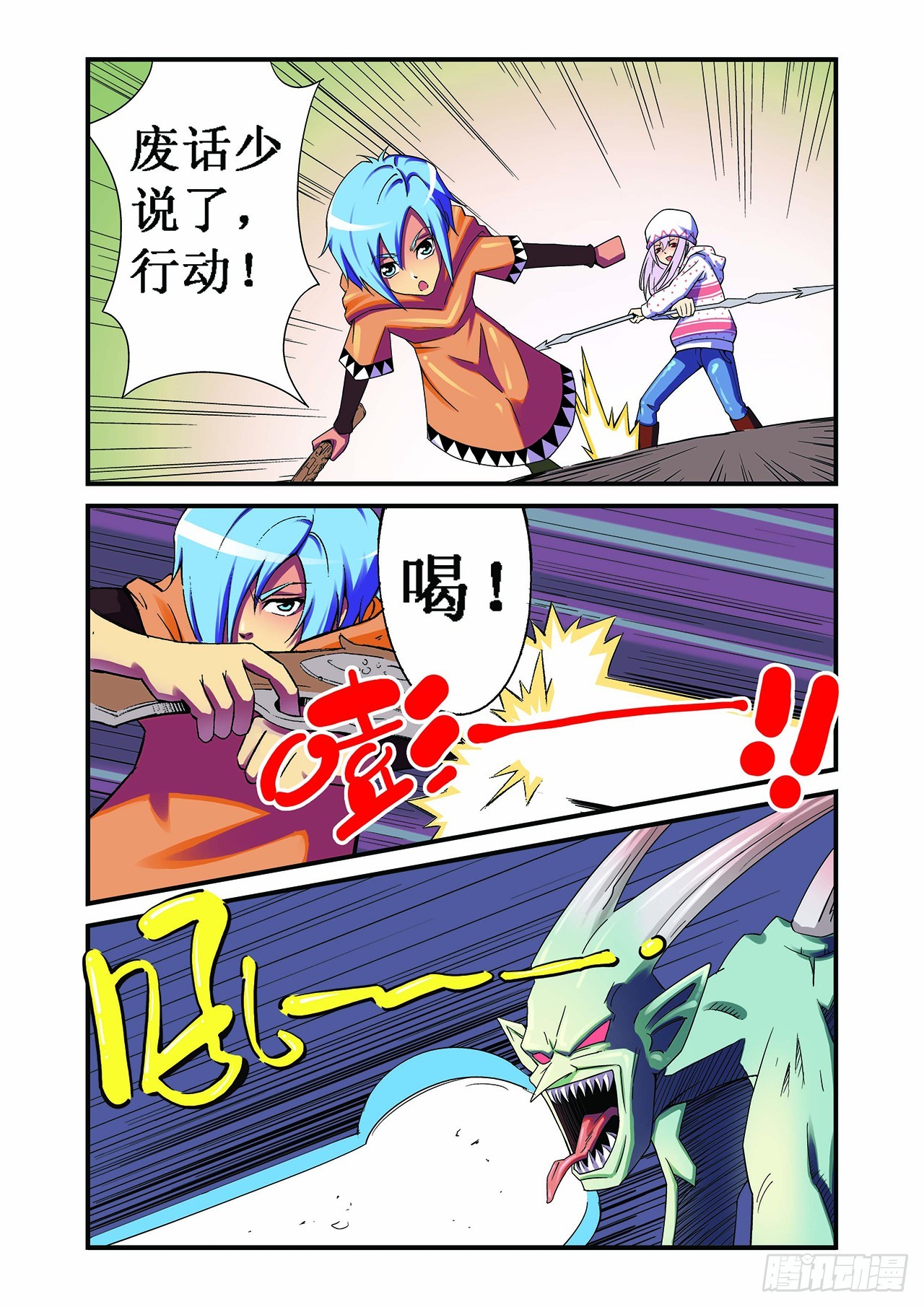 3.jpg