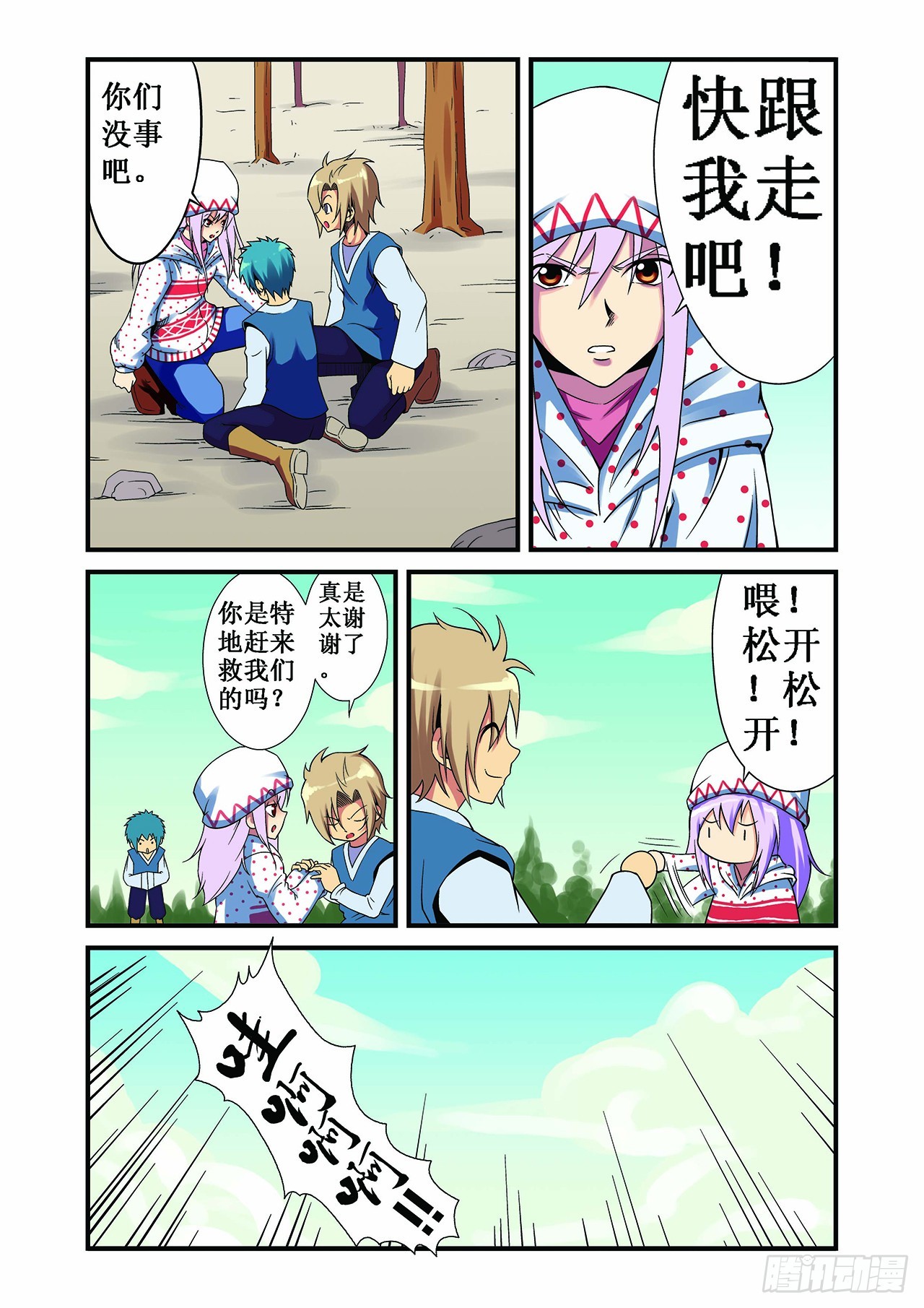 6.jpg