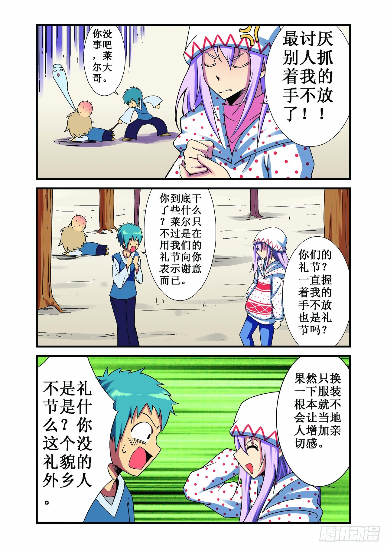 7.jpg