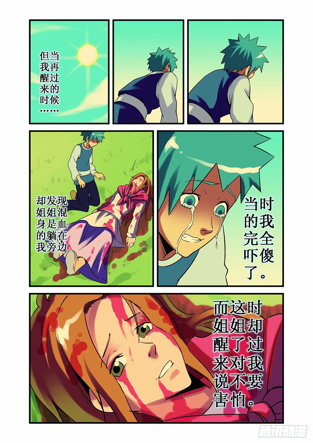9.jpg