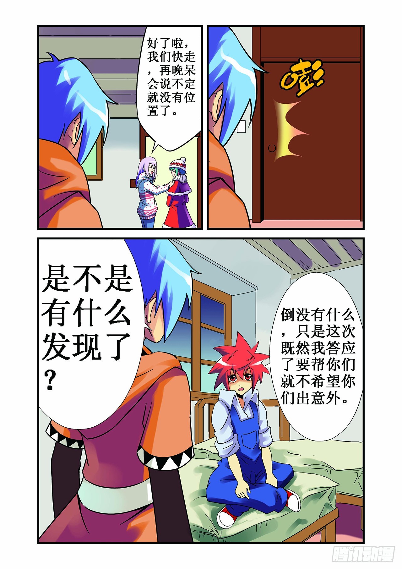 7.jpg