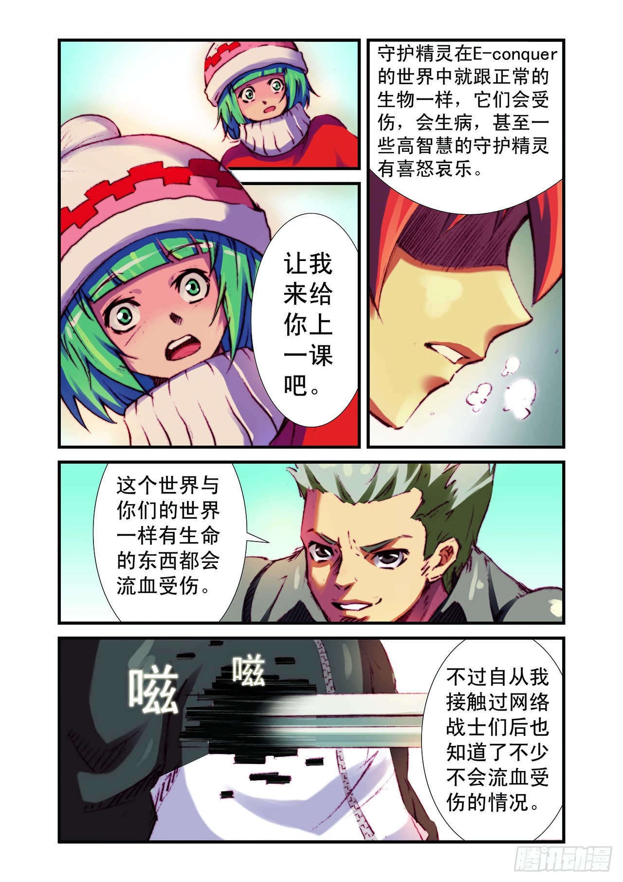 4.jpg