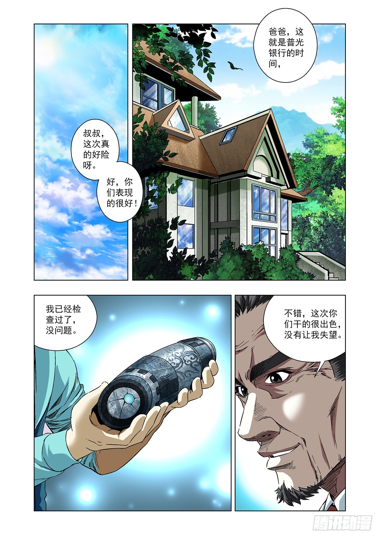 10.jpg