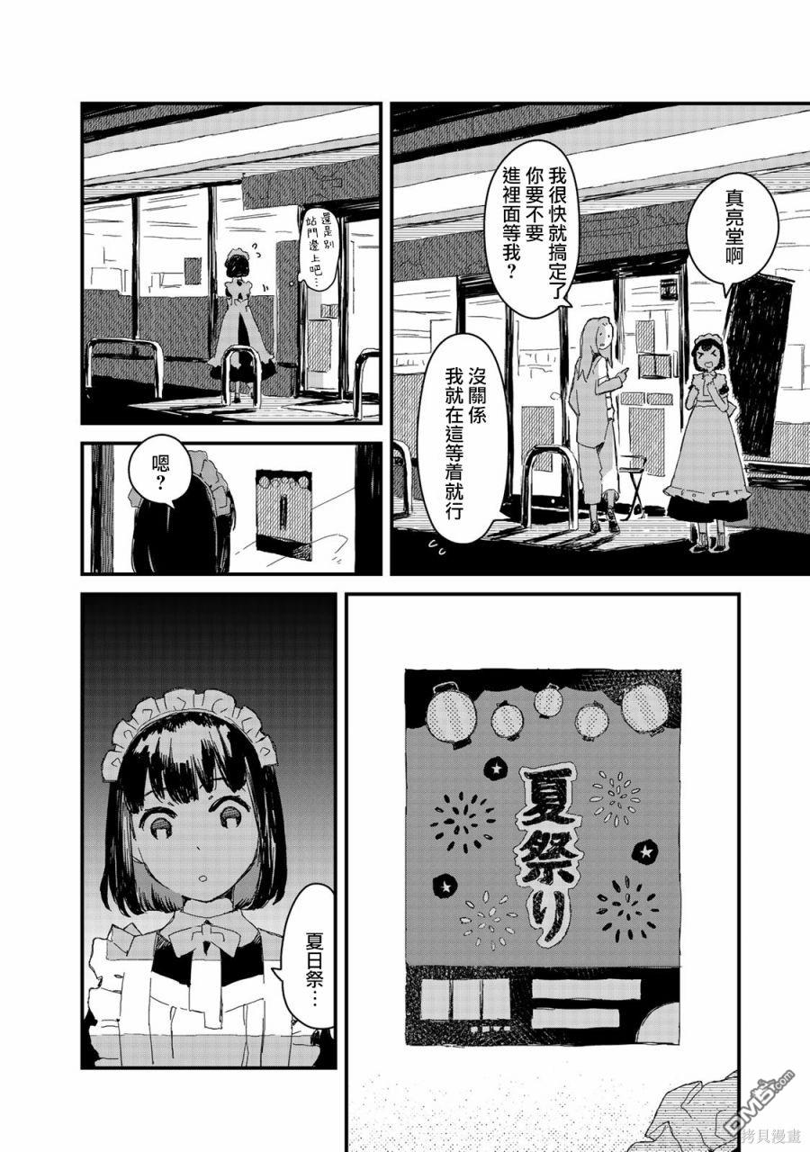 6.jpg