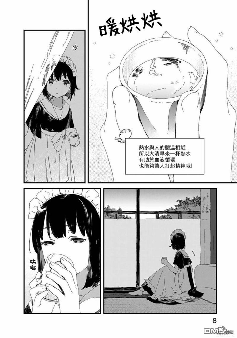 6.jpg