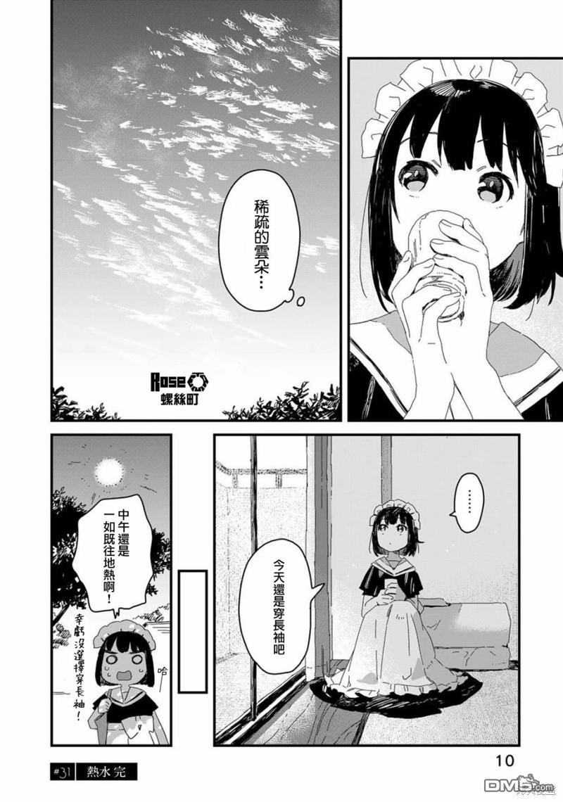 8.jpg