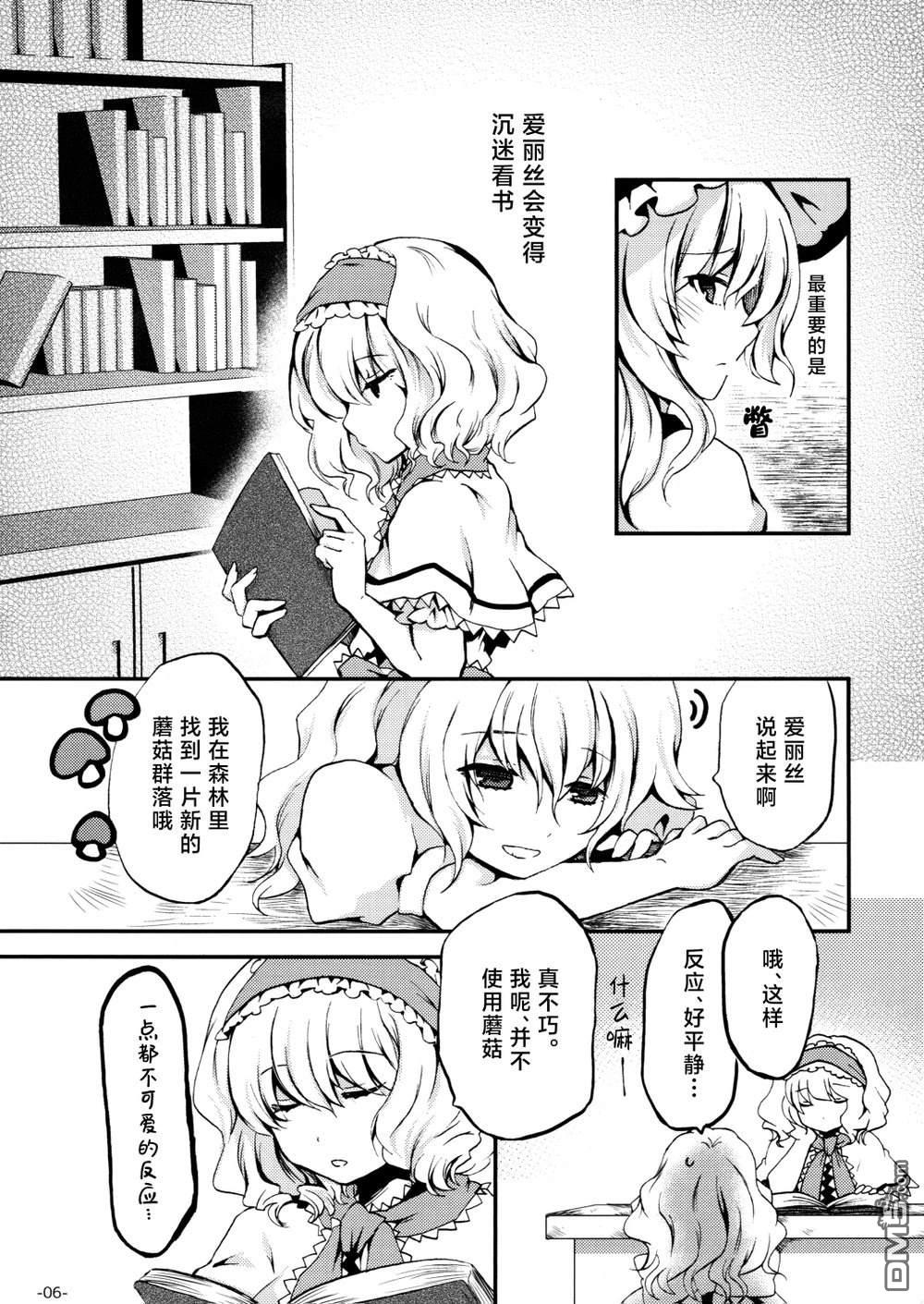 6.jpg