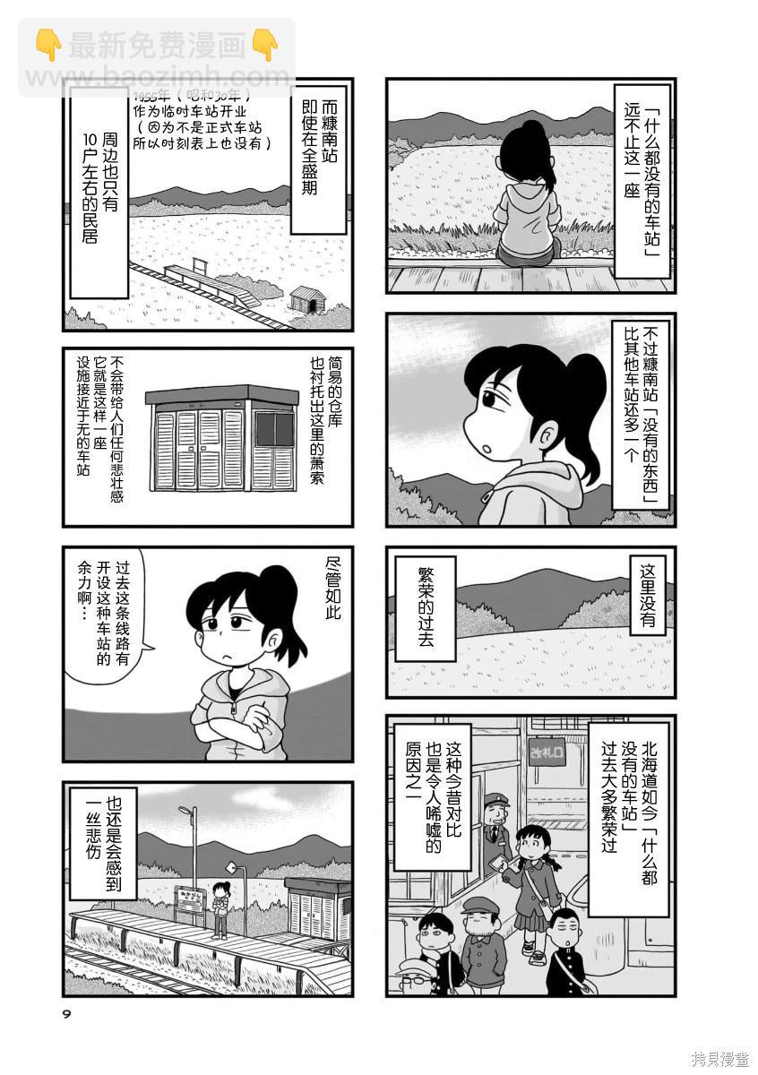 9.jpg