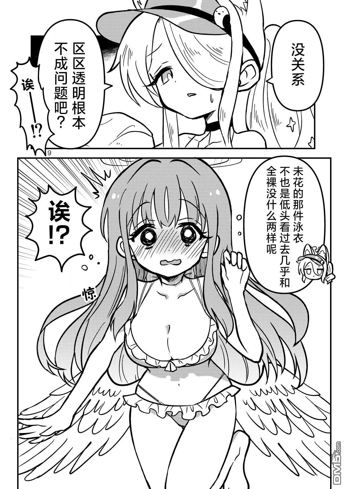 9.jpg