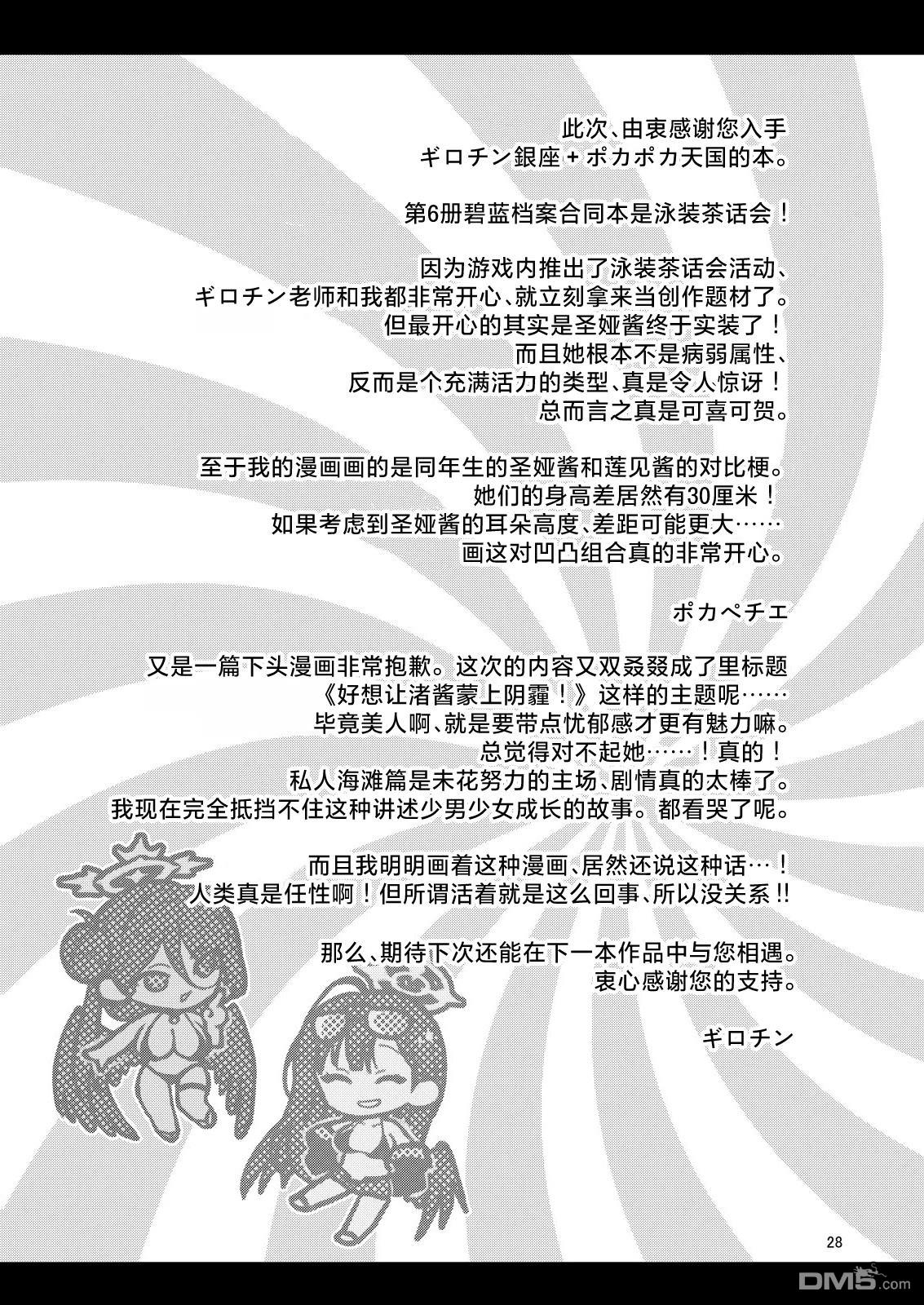 28.jpg