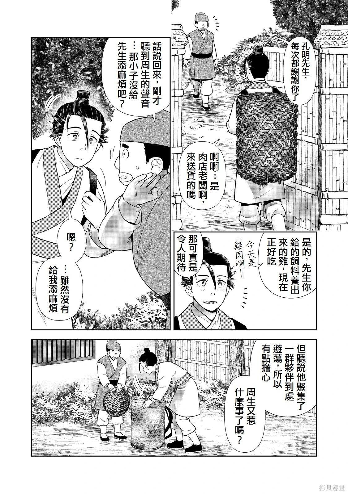 6.jpg