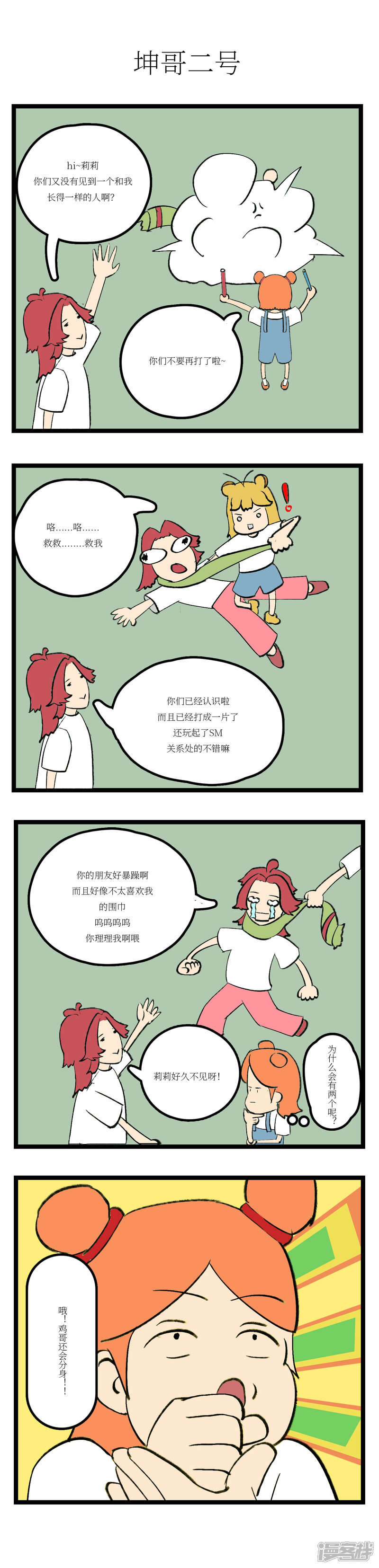 2.jpg