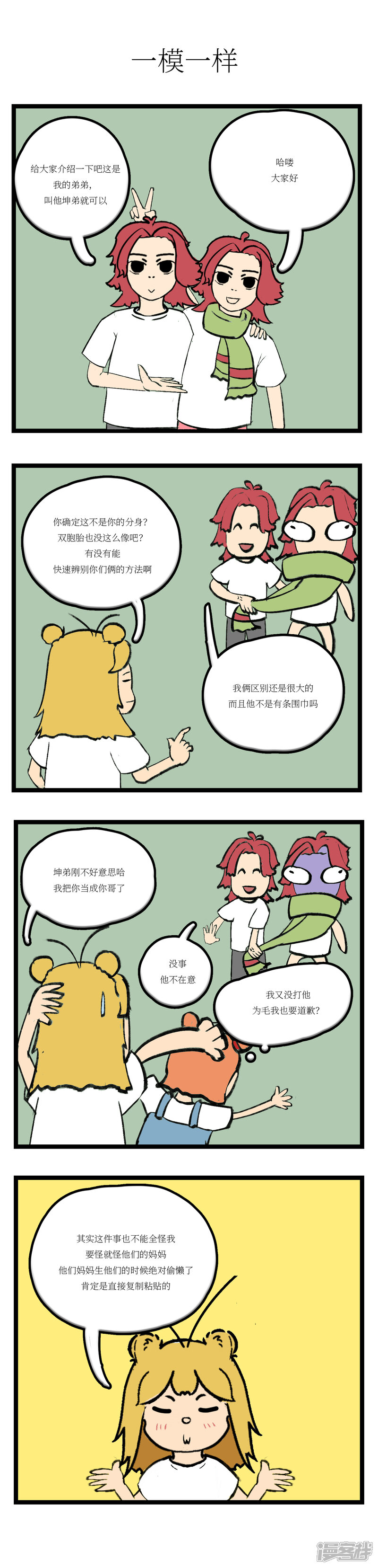3.jpg